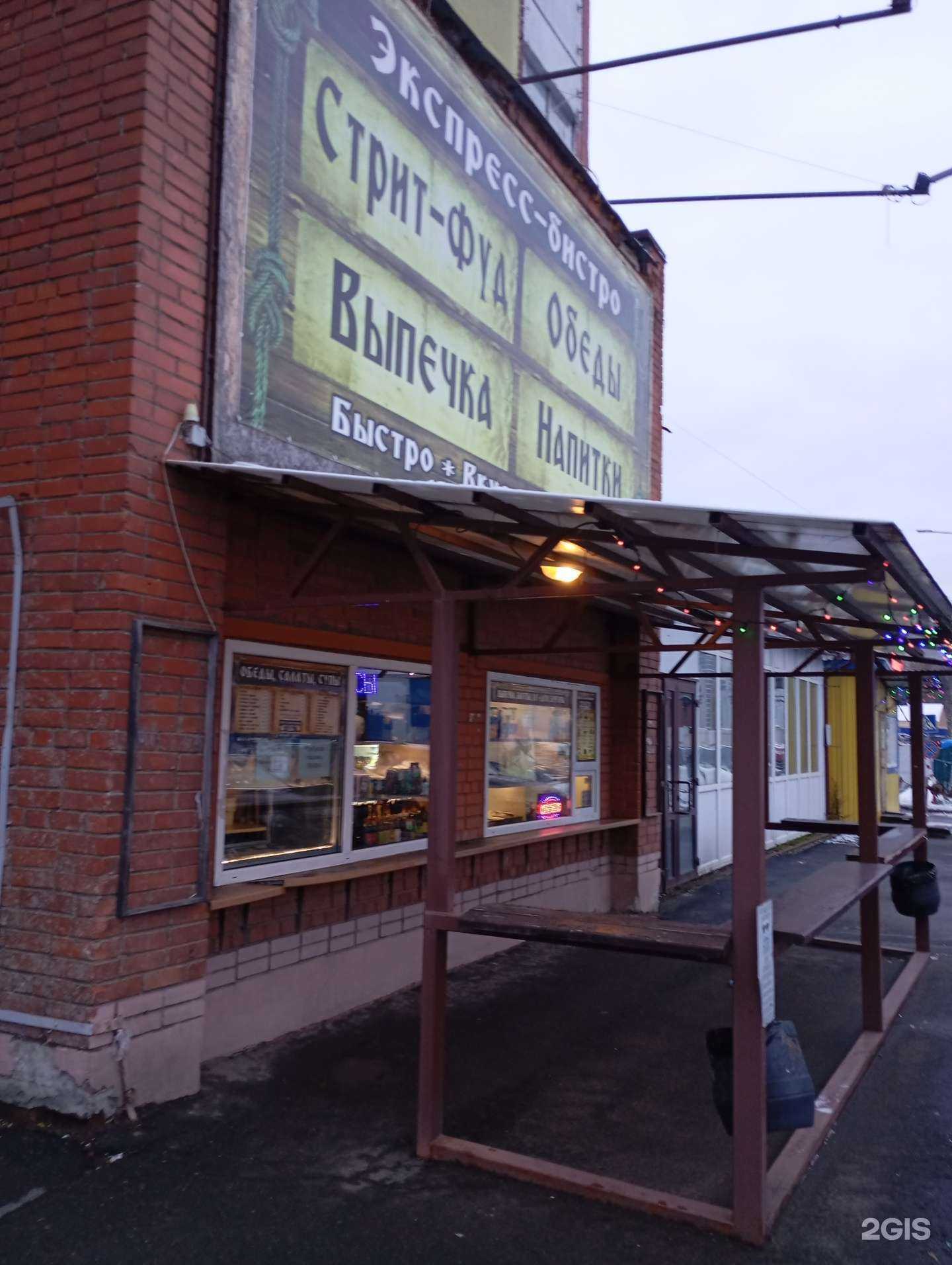 Отзывы на компанию Экспресс-бистро в г. Петрозаводск c фото