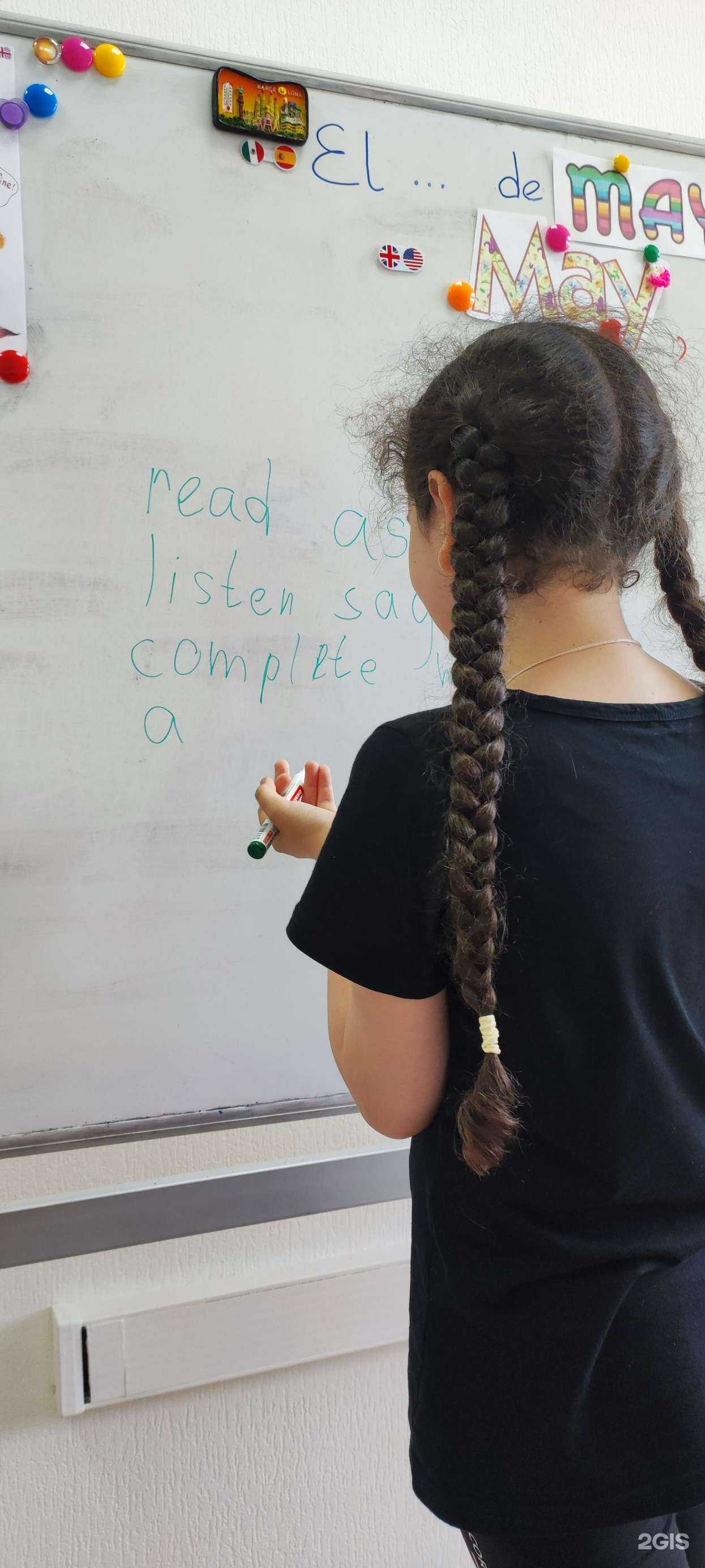 Отзывы на компанию i_Class в Миассе c фото