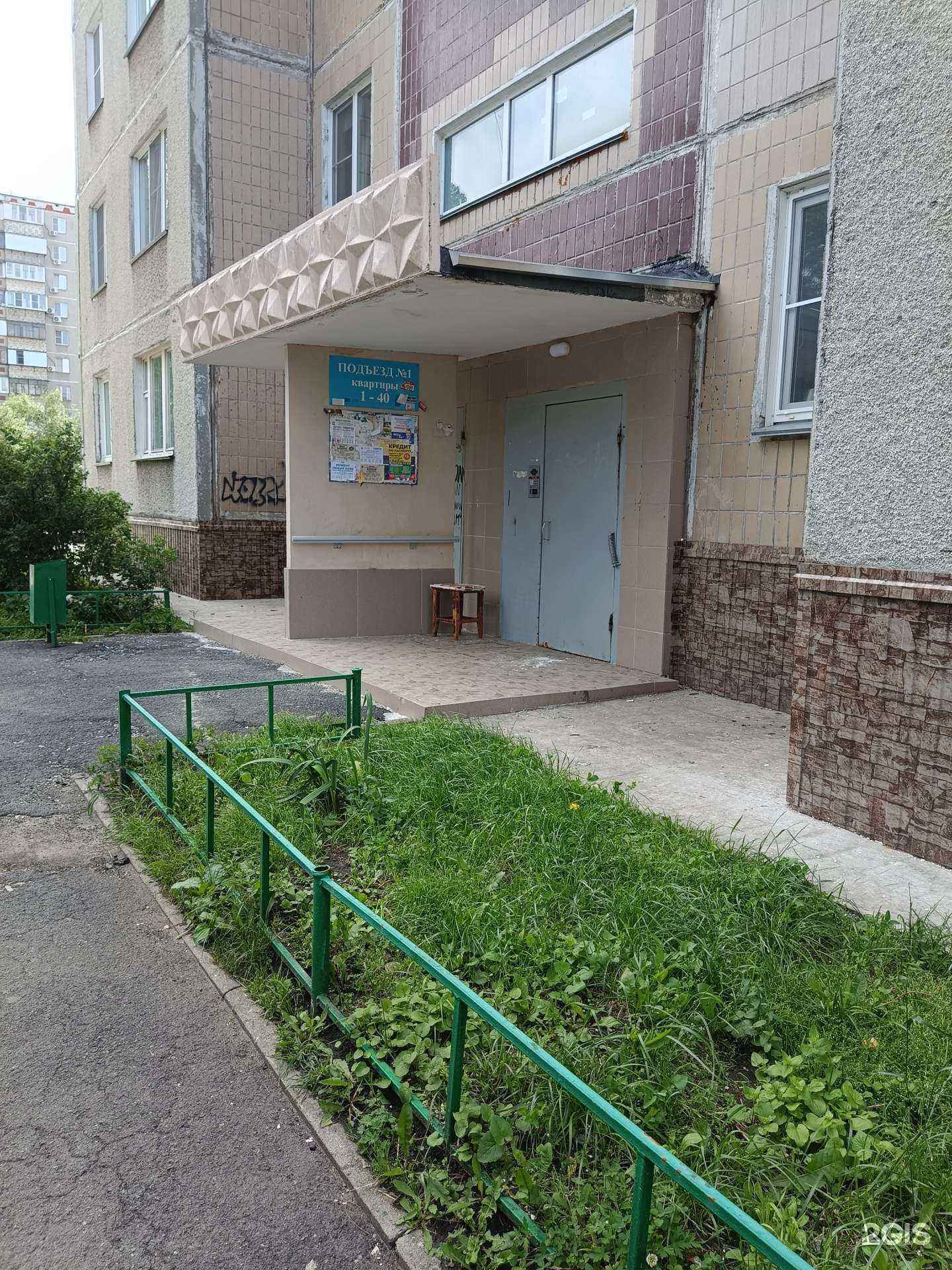 Отзывы на компанию Udis в Челябинске c фото