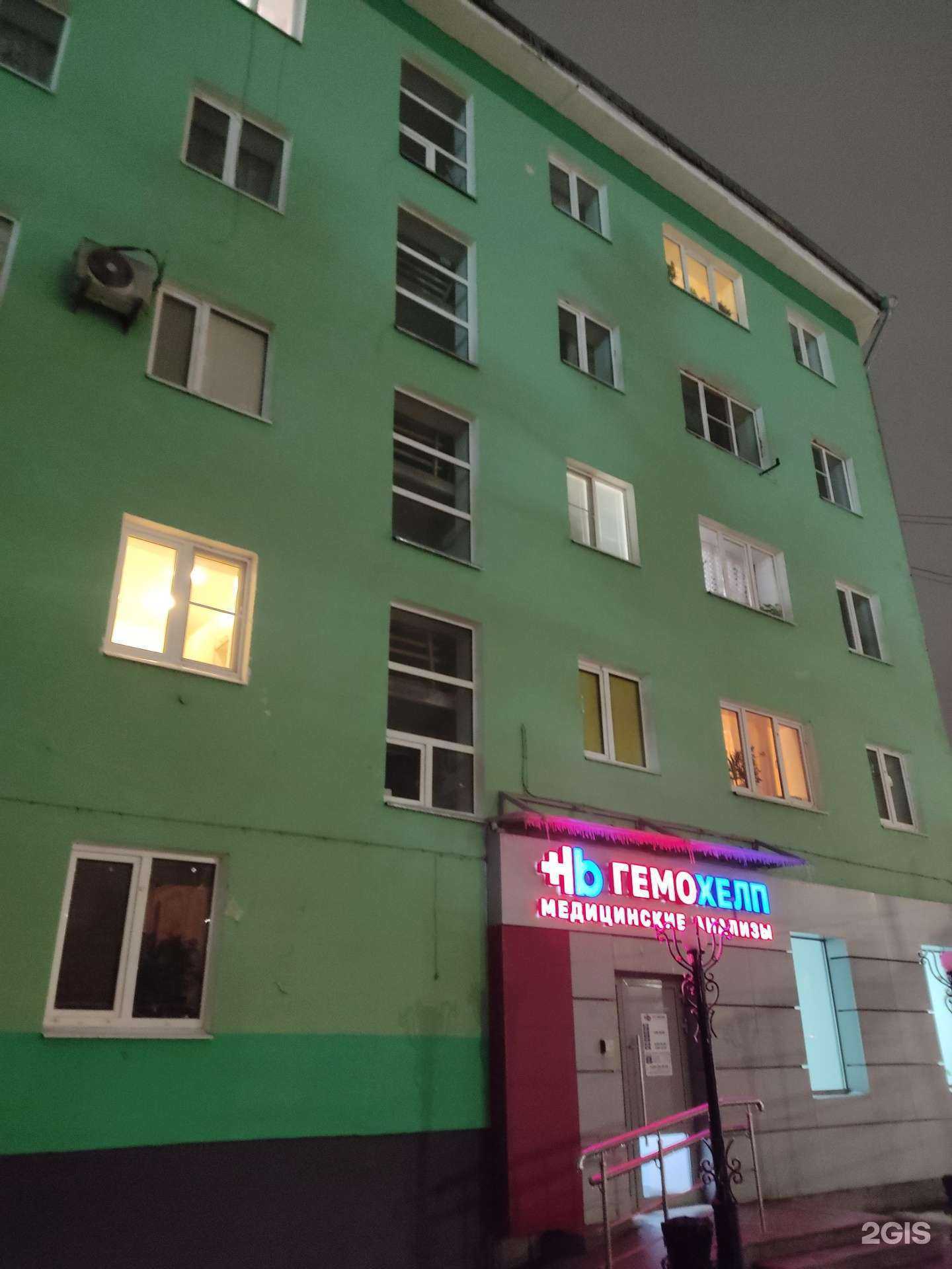 Отзывы на компанию Три слона в Дзержинске c фото - фотография 2 из 2