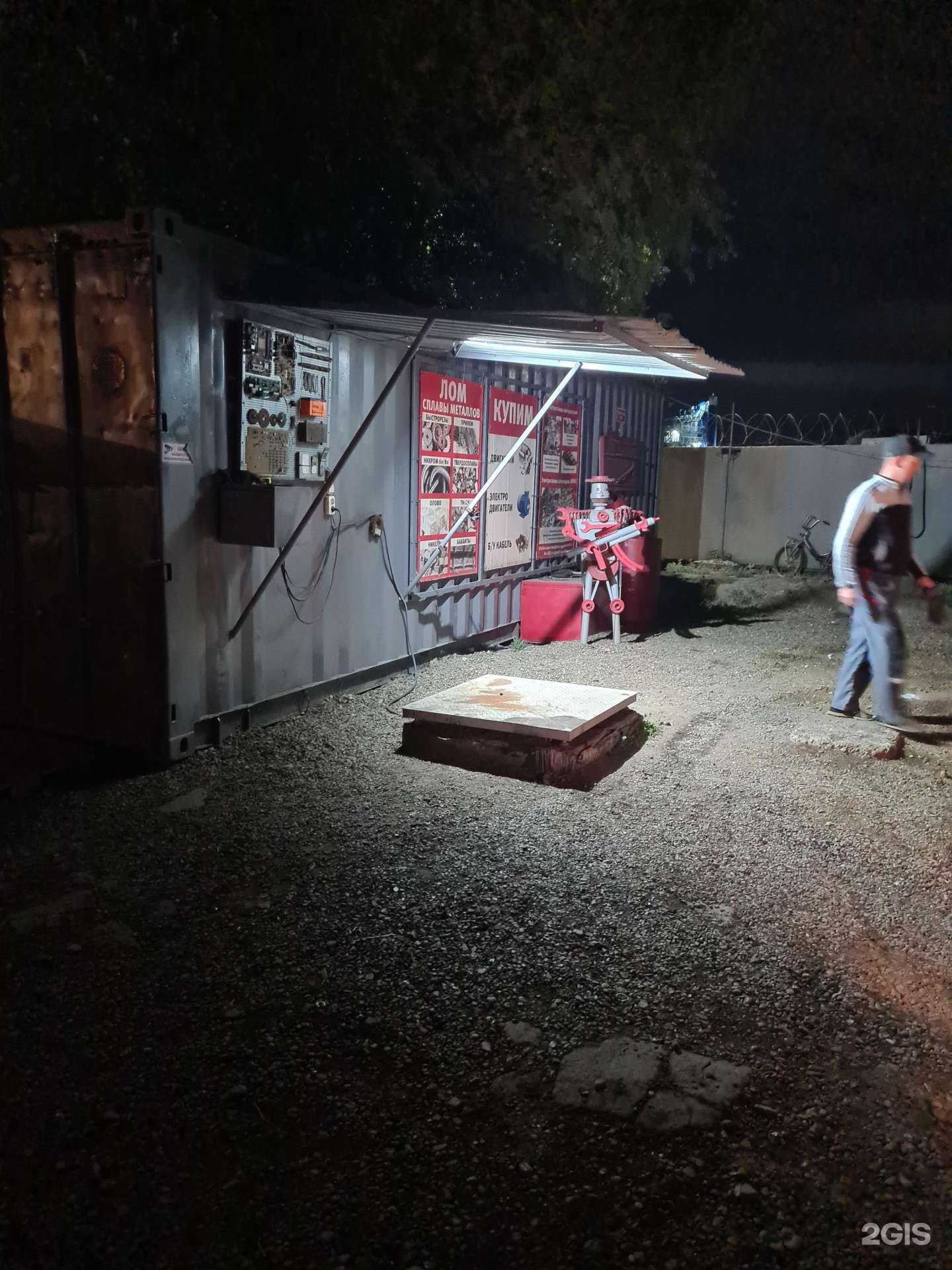 Отзывы на компанию Акрон Скрап в г. Оренбург c фото