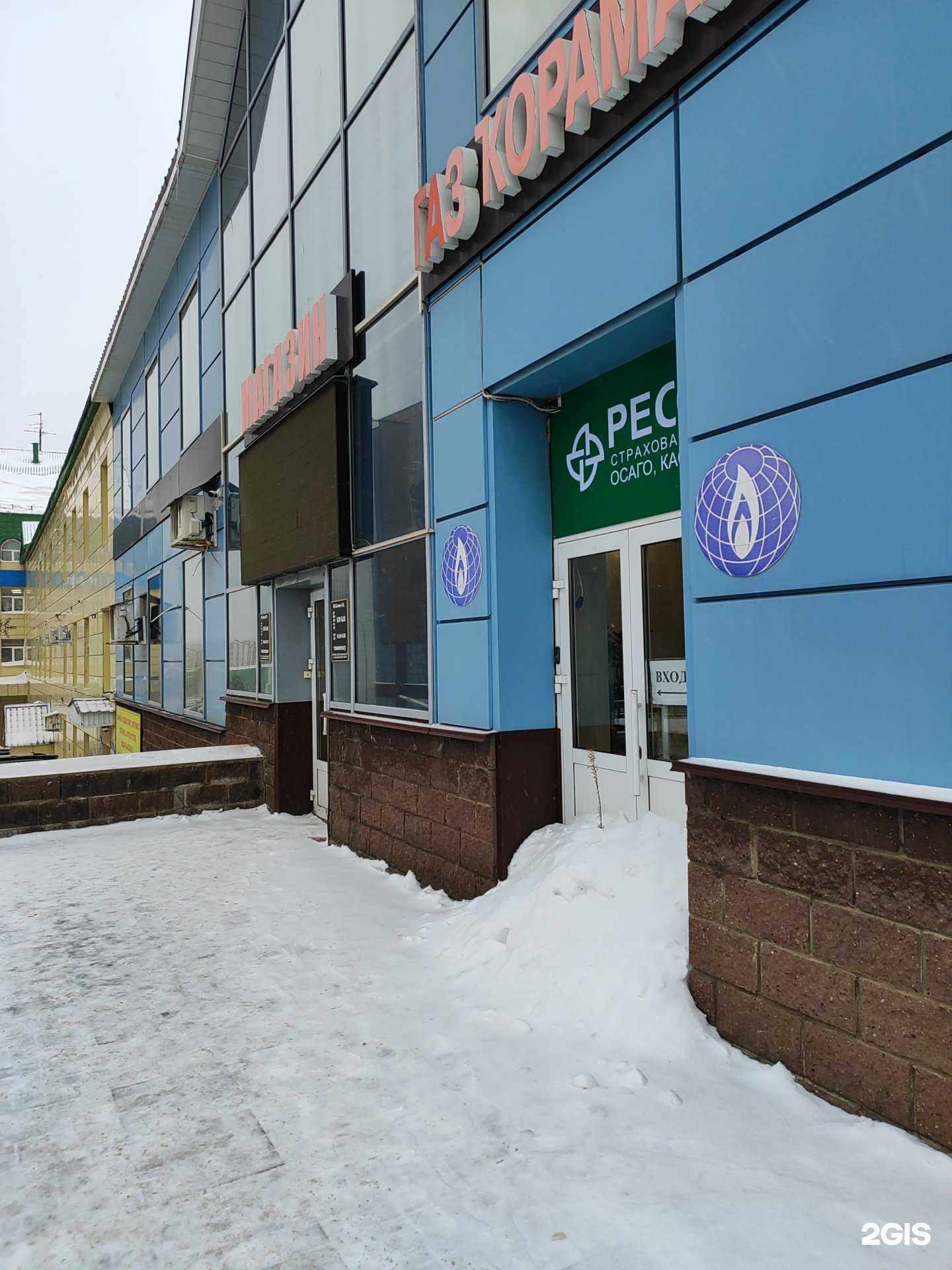 Отзывы на компанию РЕСО-Гарантия в Уфе c фото