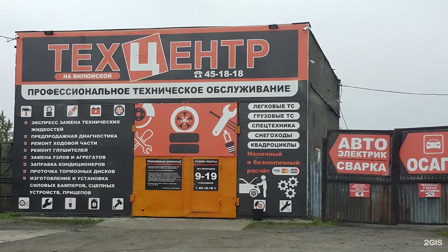 Отзывы на компанию Липа в Елизове c фото - фотография 2 из 2