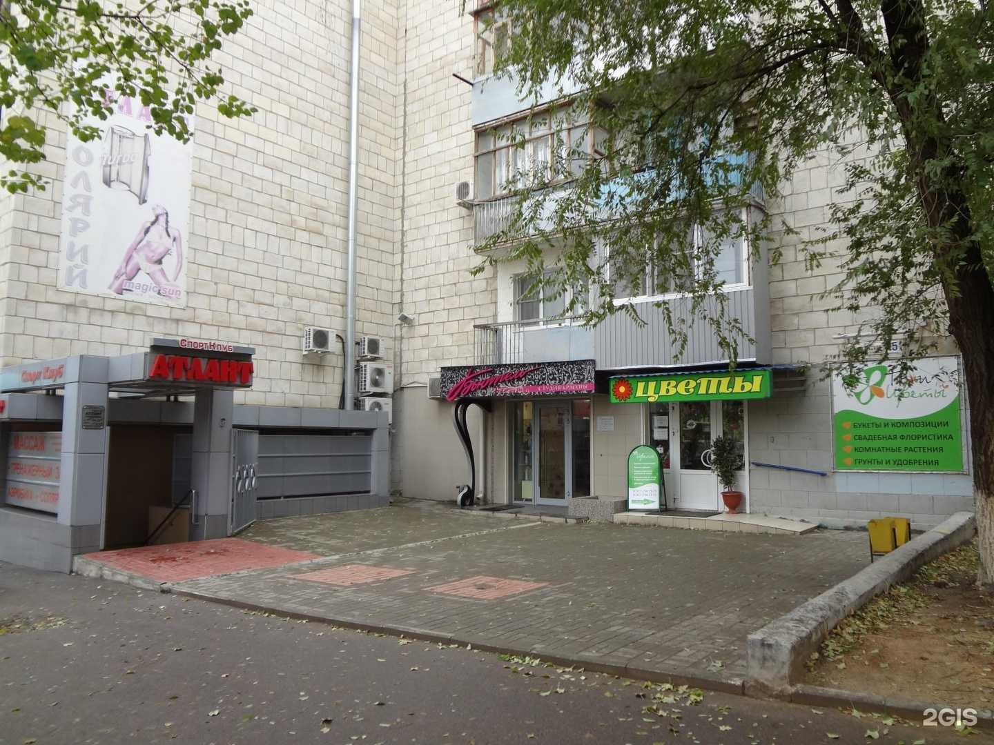 Отзывы на компанию Бьютель в Волгограде c фото - фотография 2 из 2