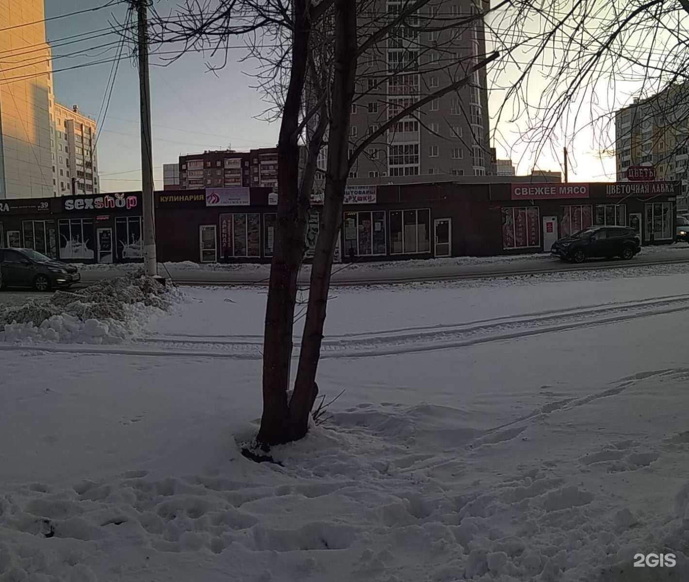 Отзывы на компанию Ниагара в Магнитогорске c фото - фотография 2 из 2