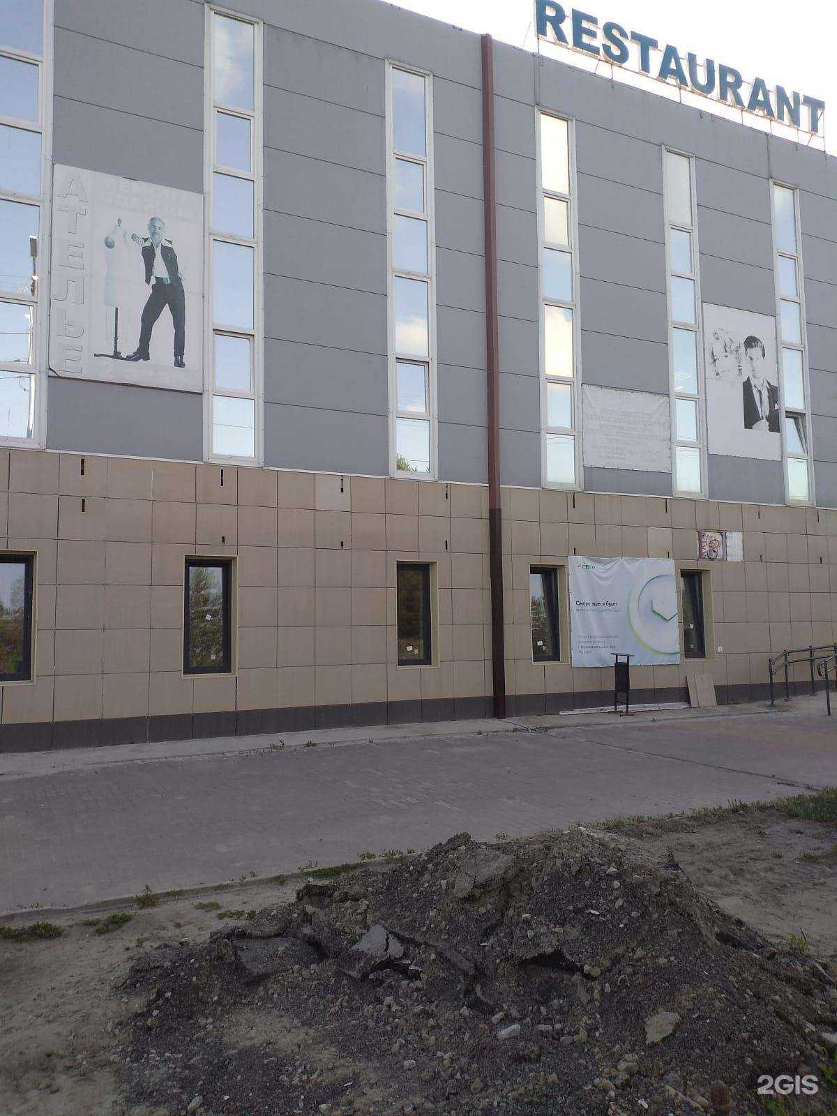 Отзывы на компанию Росгосстрах в Пыти-Яхе c фото