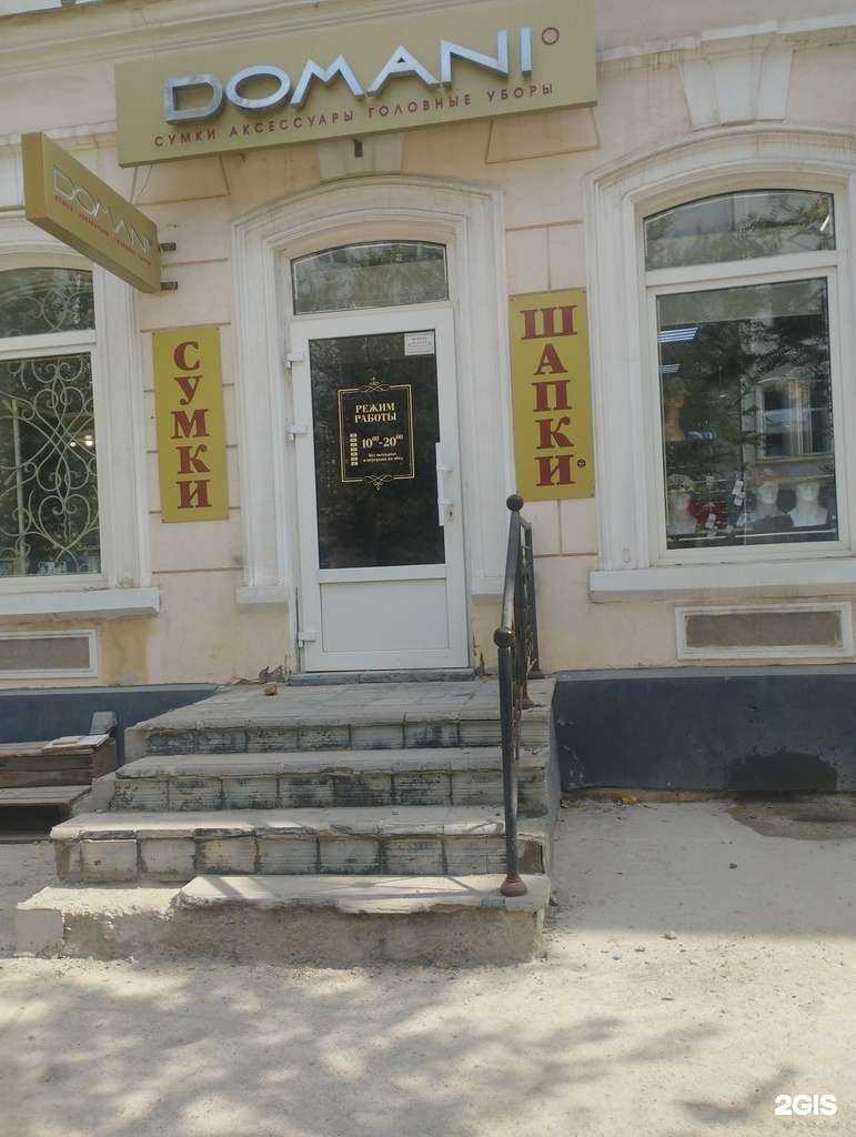 Отзывы на компанию Domani в Оренбурге c фото