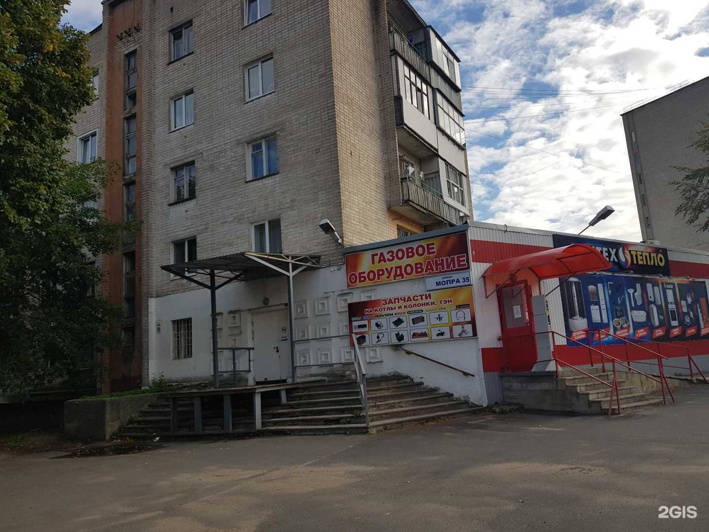 Отзывы на компанию Сантехтепло в Орле c фото - фотография 2 из 2