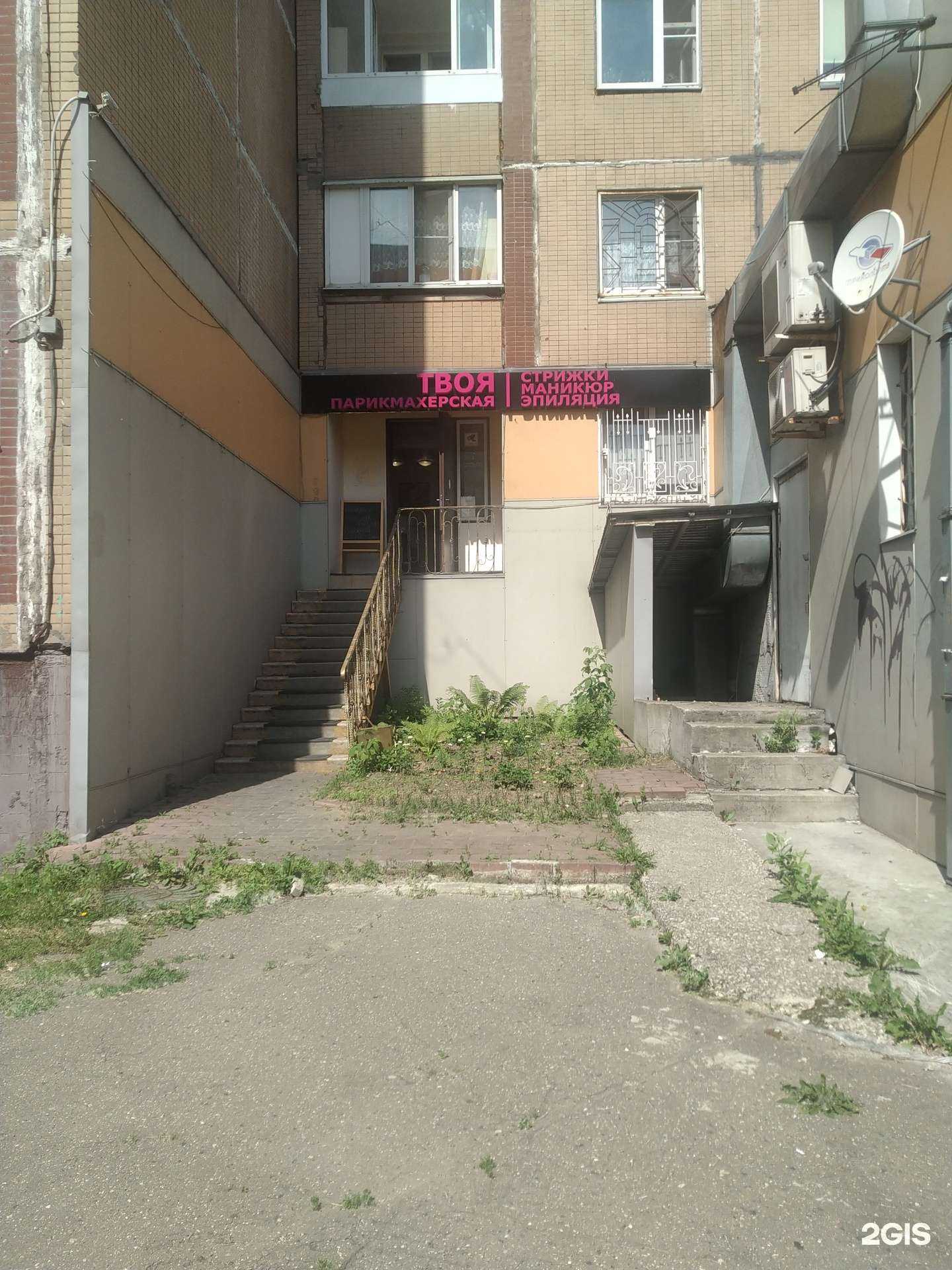 Отзывы на компанию Студия красоты в г. Отрадное c фото