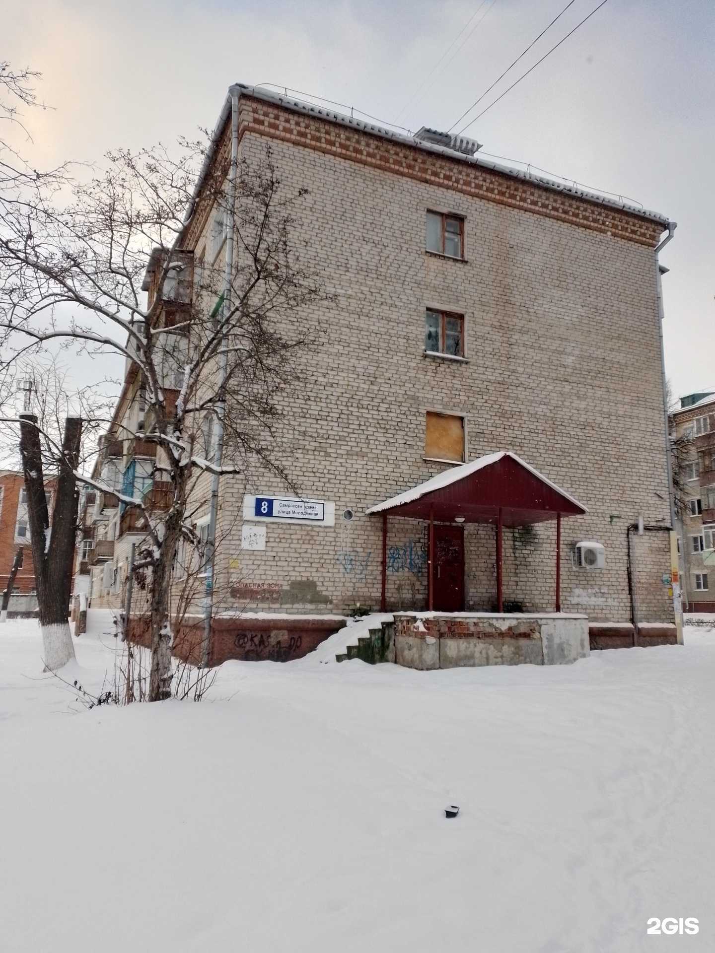 Отзывы на компанию Мясокомбинат Звениговский в Новочебоксарске c фото - фотография 2 из 2