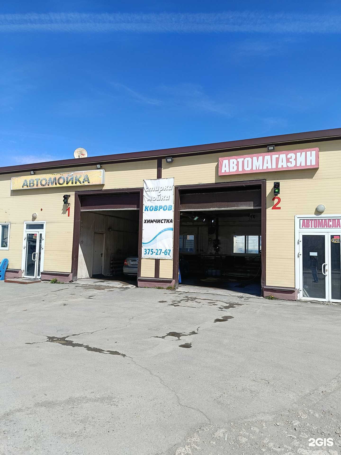 Отзывы на компанию Автомойка в Новосибирске c фото - фотография 2 из 2