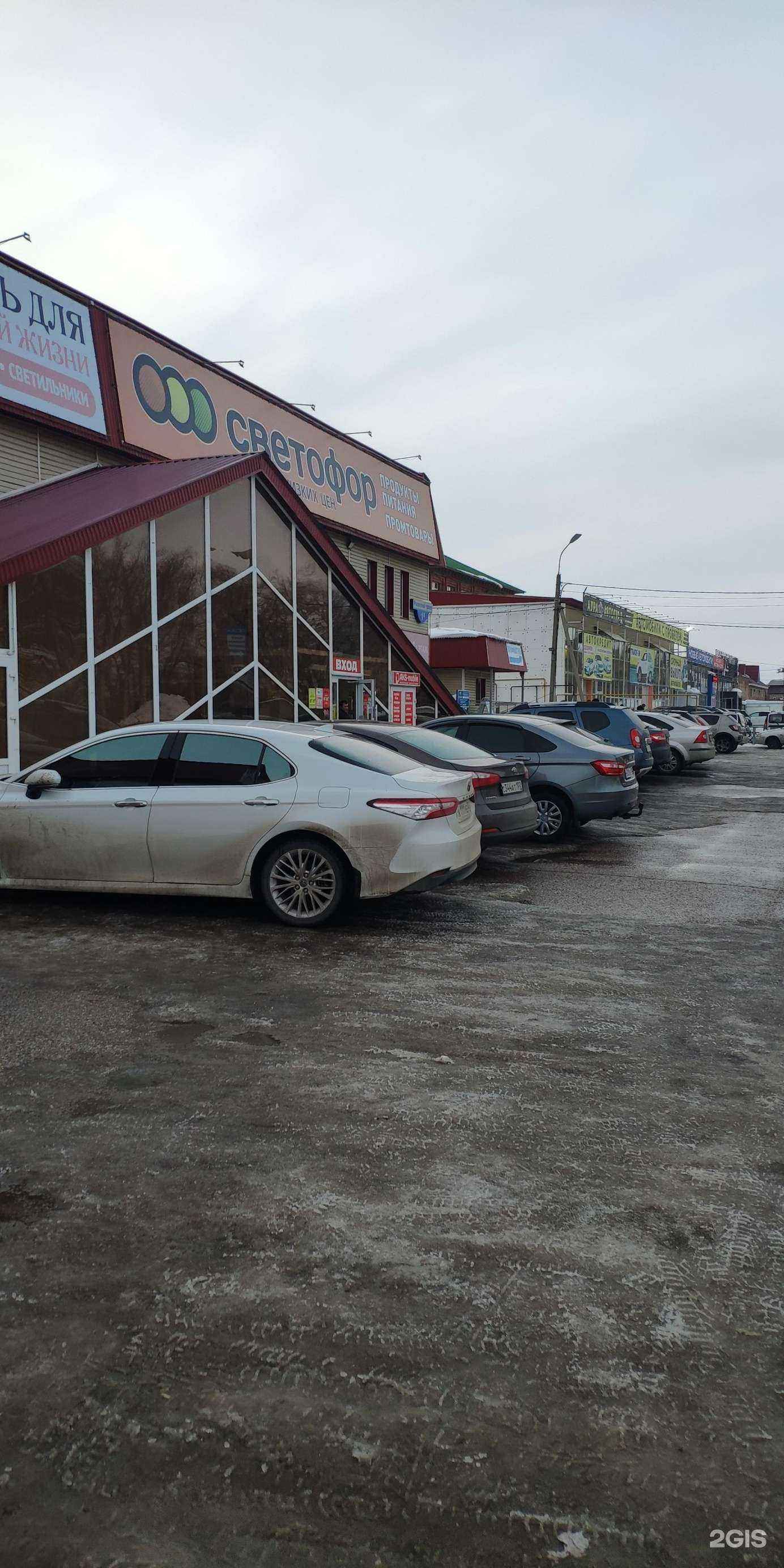 Отзывы на компанию АртСтол в Стерлитамаке c фото - фотография 2 из 2