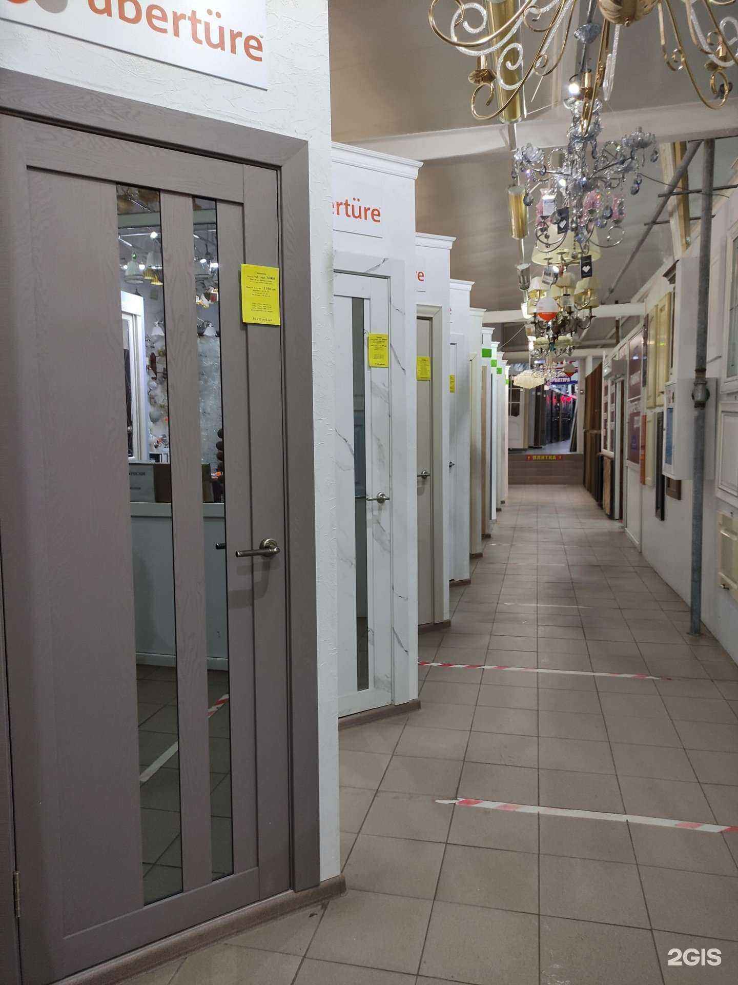 Отзывы на компанию Магазин дверей и фурнитуры в Истре c фото