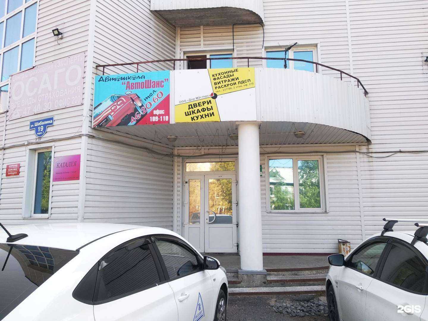 Отзывы на компанию Охрана Росгвардии в Архангельске c фото