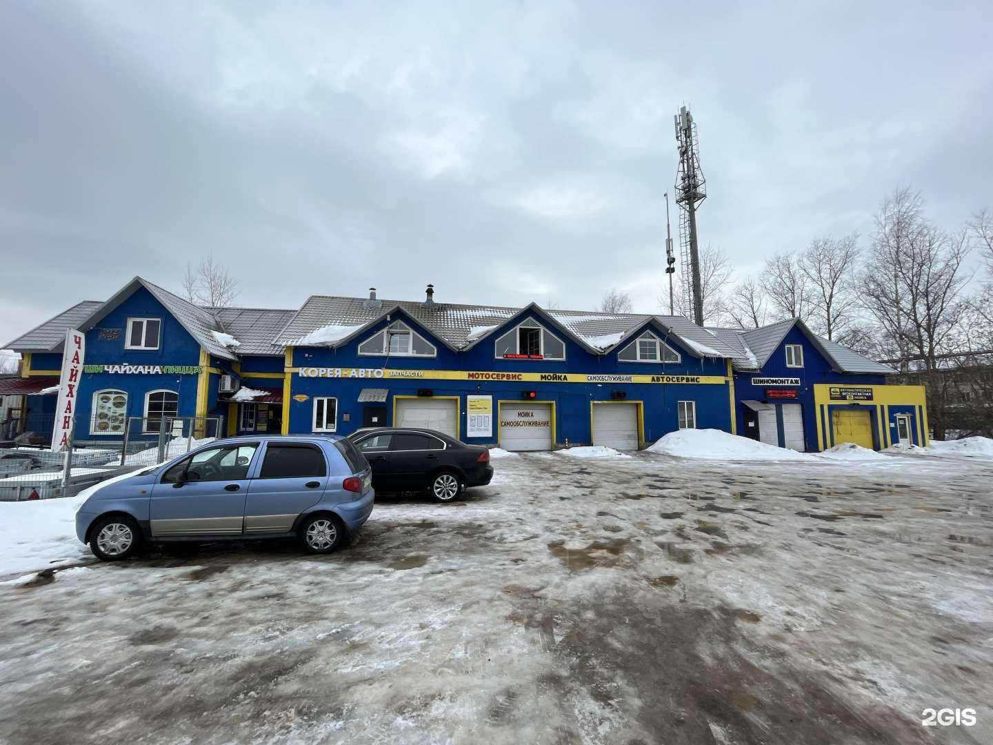 Отзывы на компанию Мотодом-Д в Дмитрове c фото - фотография 2 из 2