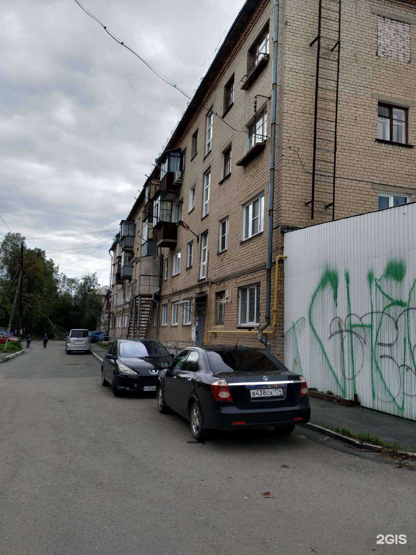 Отзывы на компанию Галактика в Копейске c фото - фотография 2 из 2