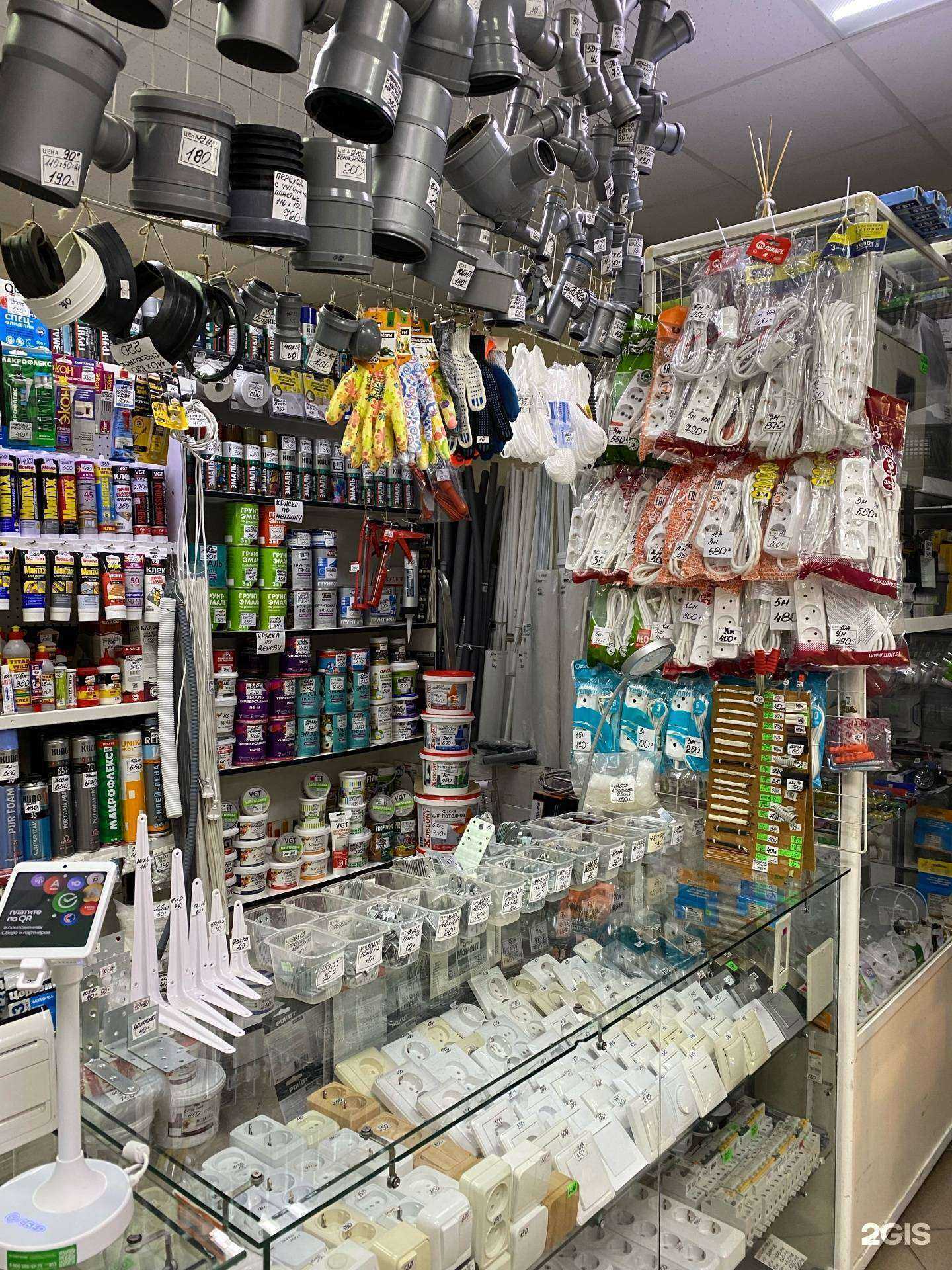 Отзывы на компанию Аква-лайт в Челябинске c фото