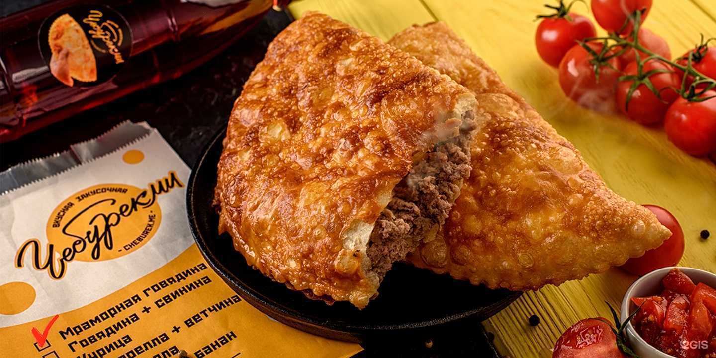 Отзывы на компанию ЧебурекМи в Новомосковске c фото