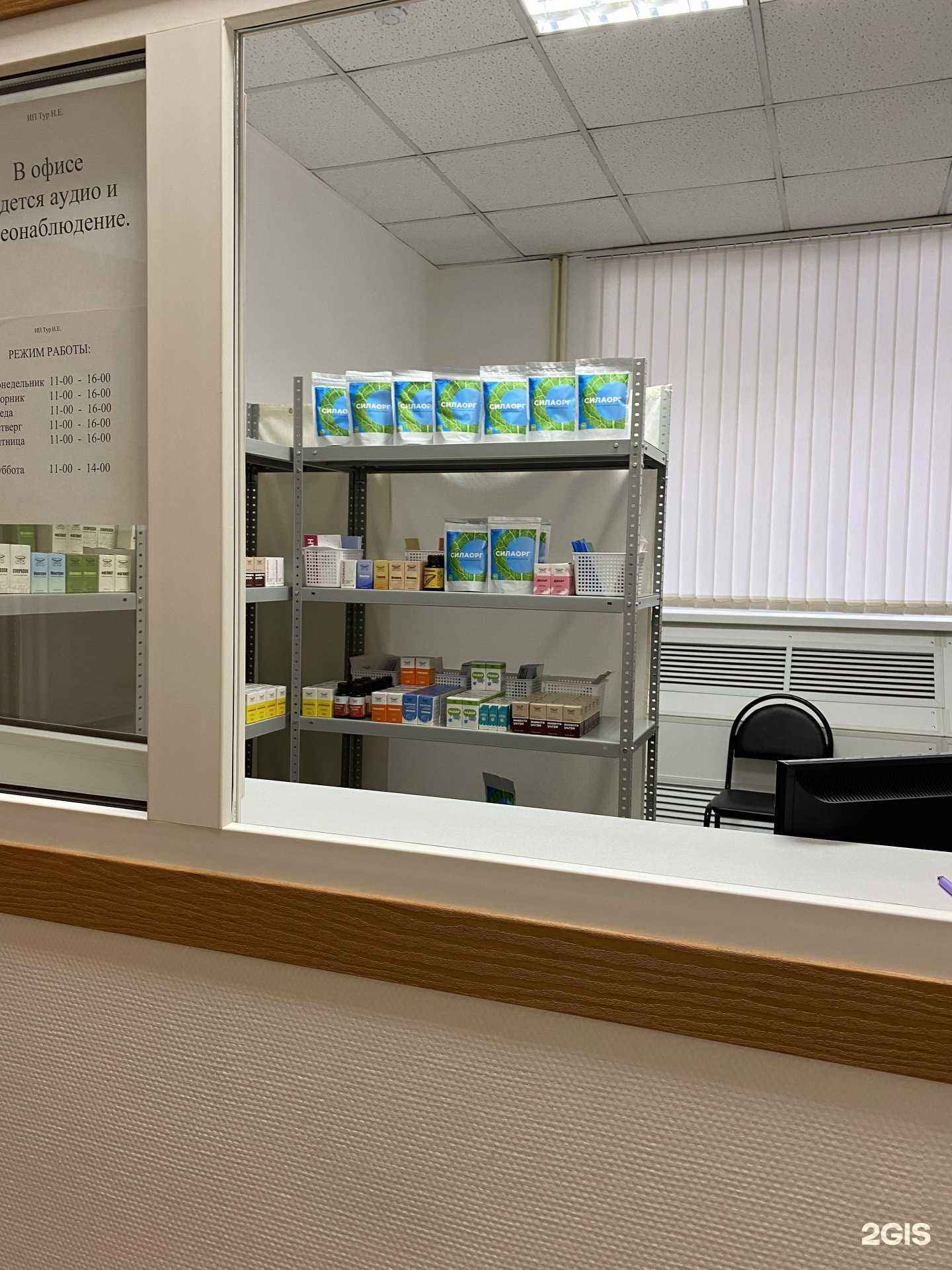 Отзывы на компанию Сово-Сова в Волгограде c фото