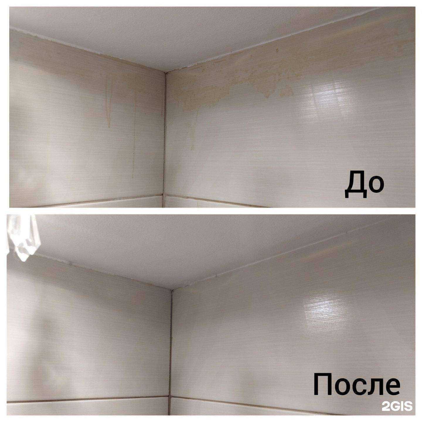 Отзывы на компанию Золушка в Перми c фото