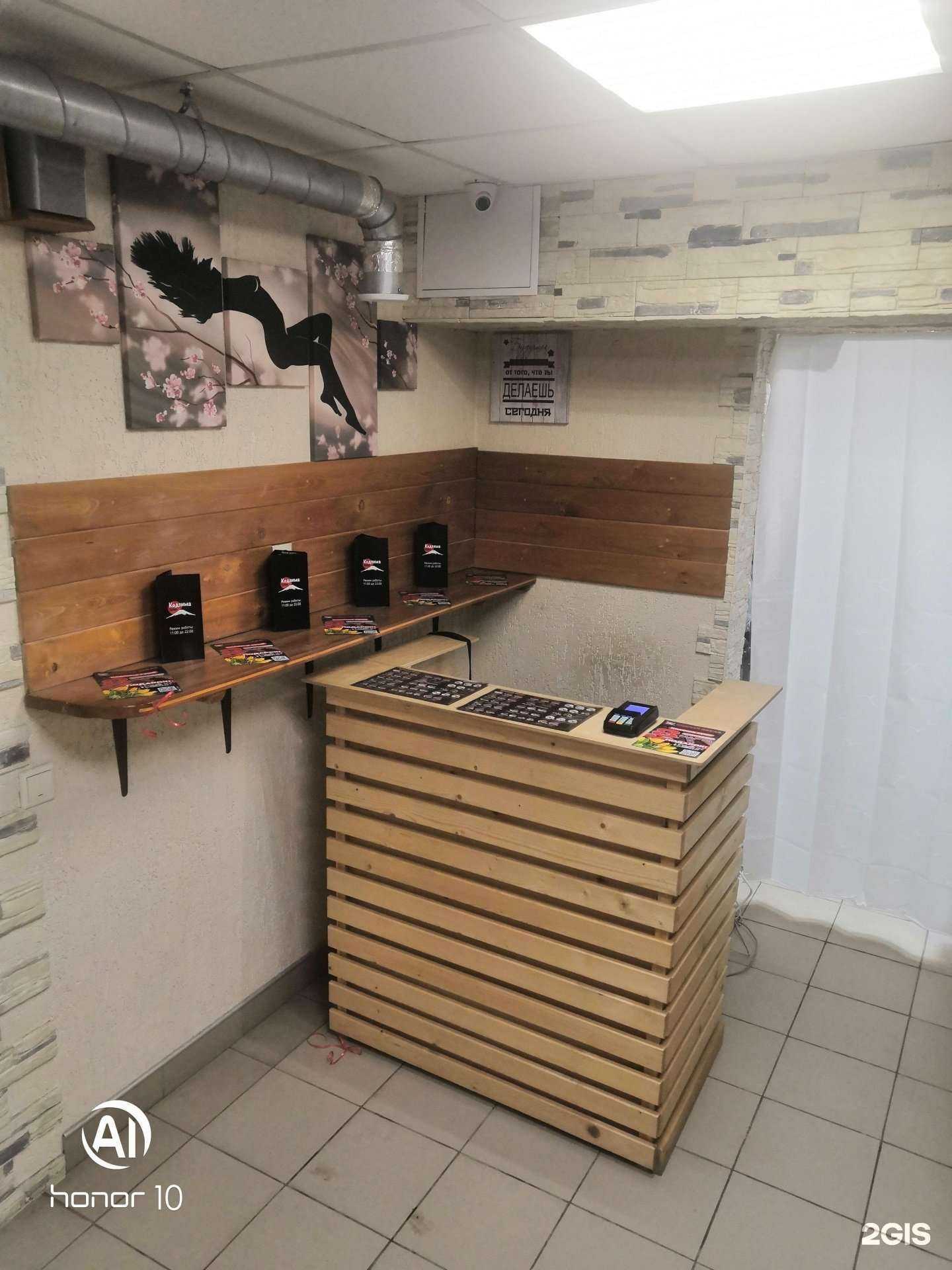 Отзывы на компанию Суши Кодзима в Новосибирске c фото