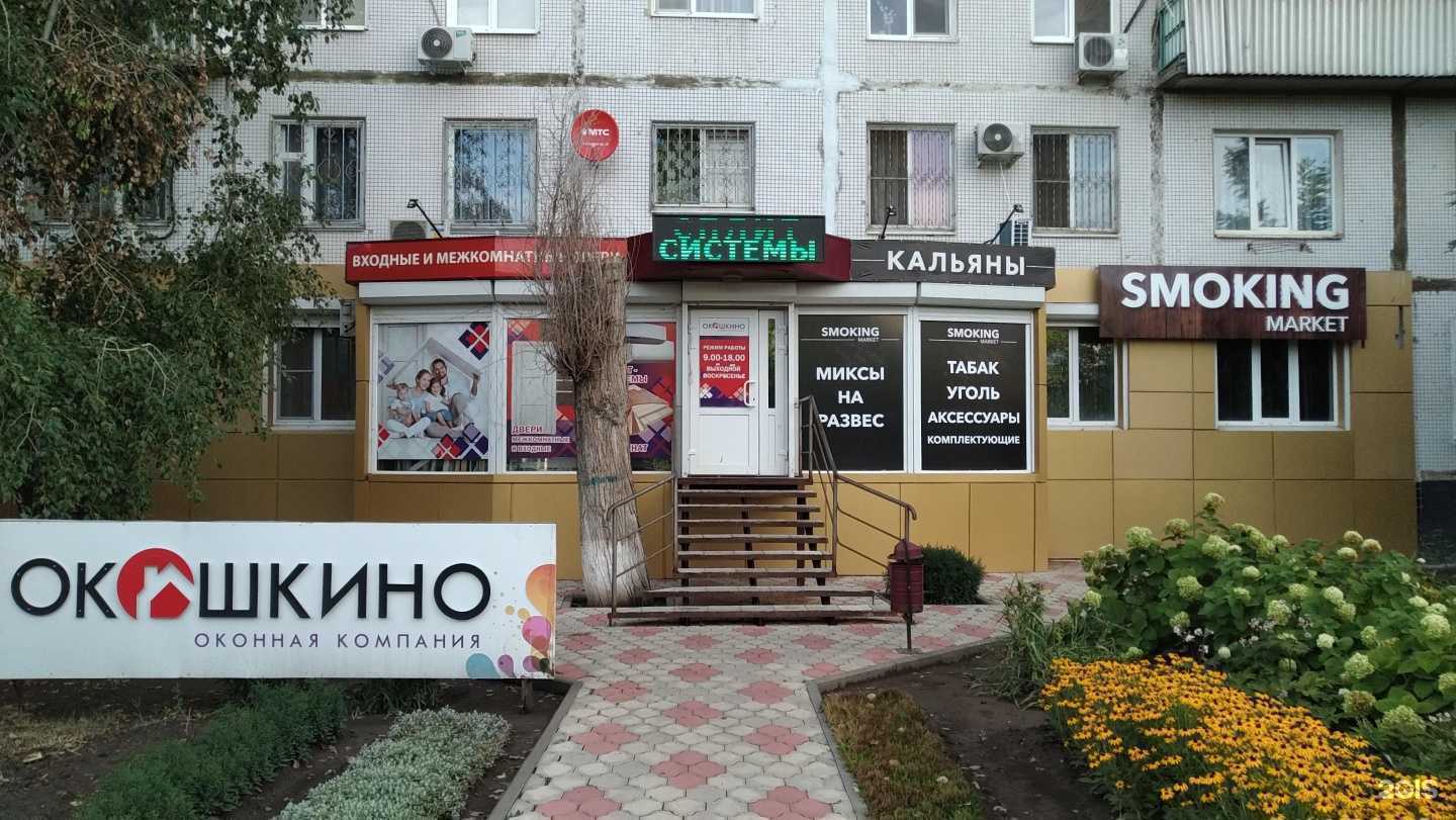 Отзывы на компанию Дверной дом в г. Волгодонск c фото
