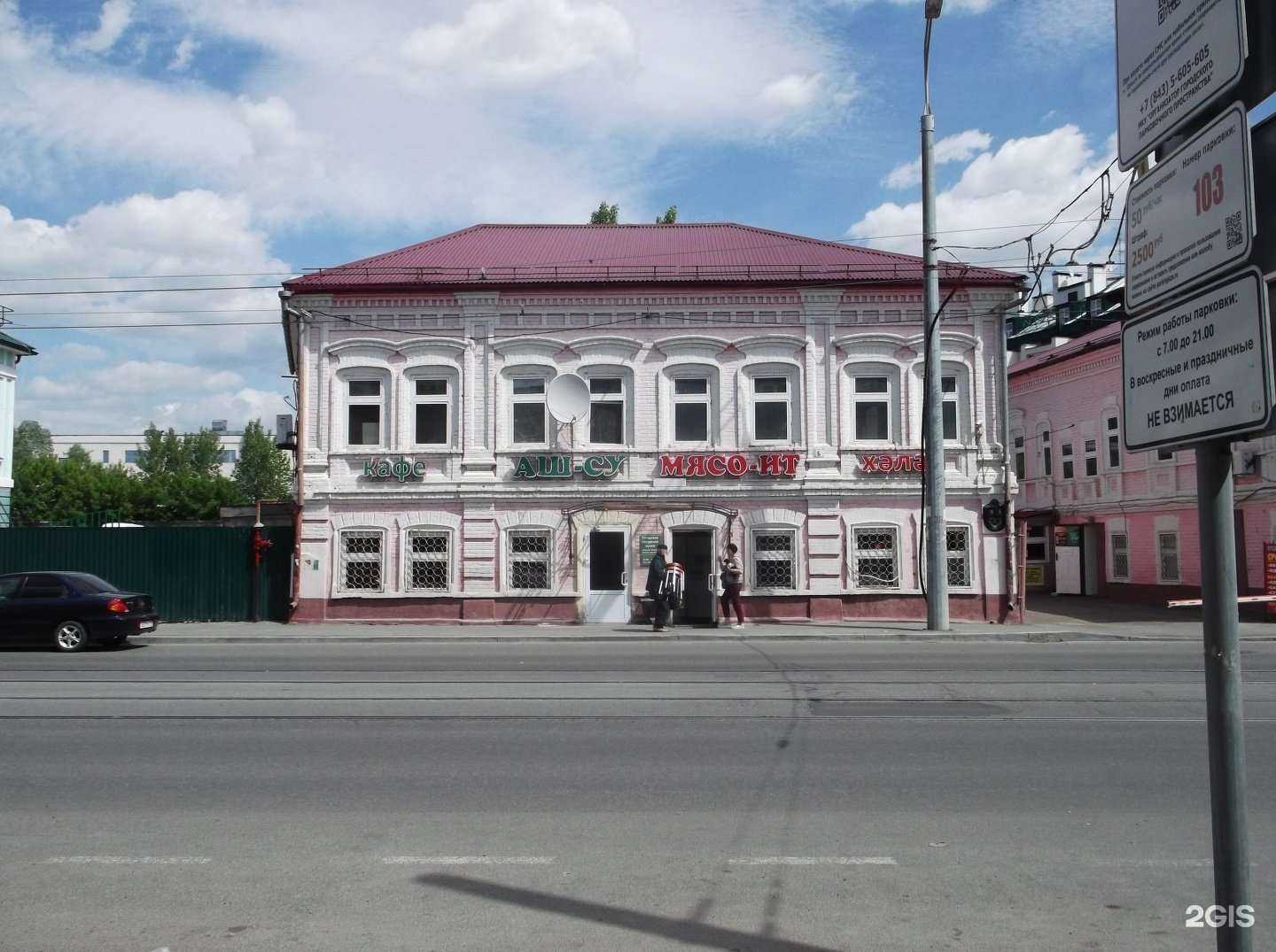 Отзывы на компанию Росбанкрот в Казани c фото