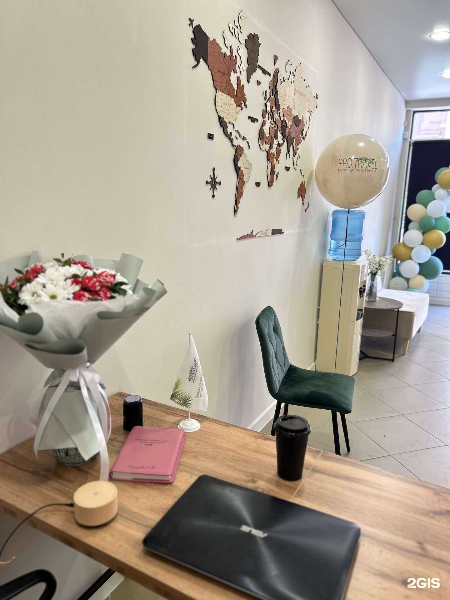 Отзывы на компанию ProTravel в г. Стерлитамак c фото