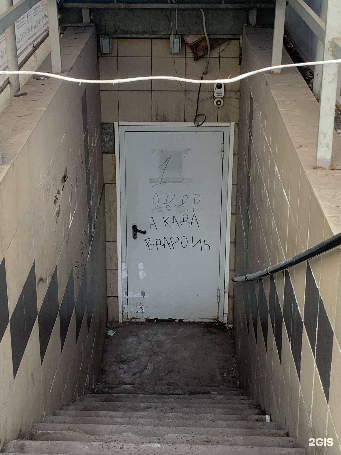 Отзывы на компанию Fix Price в Красноярске c фото