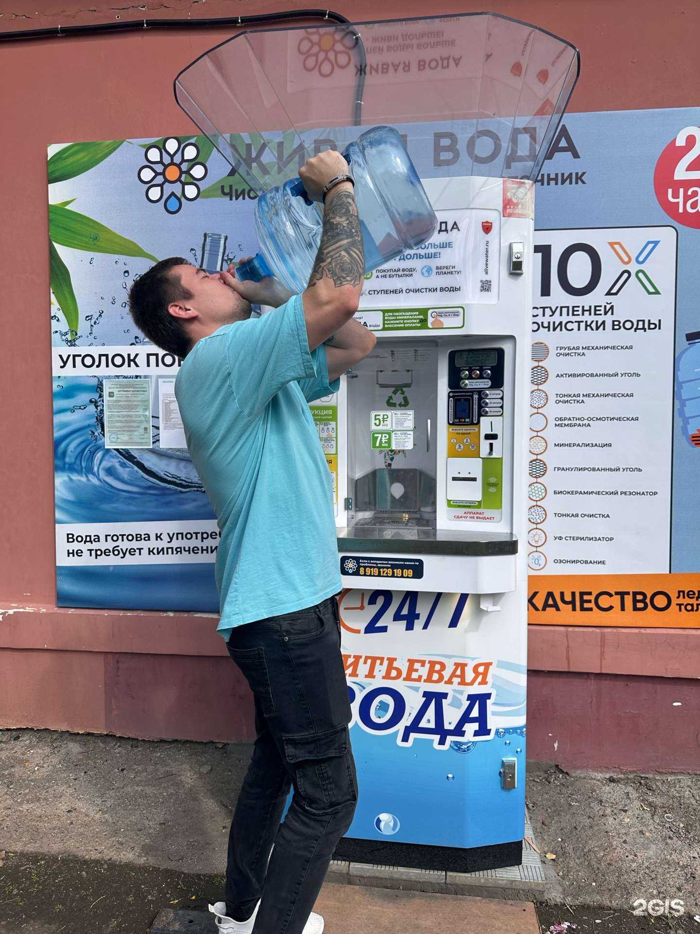 Отзывы на компанию Живая Вода в г. Магнитогорск c фото