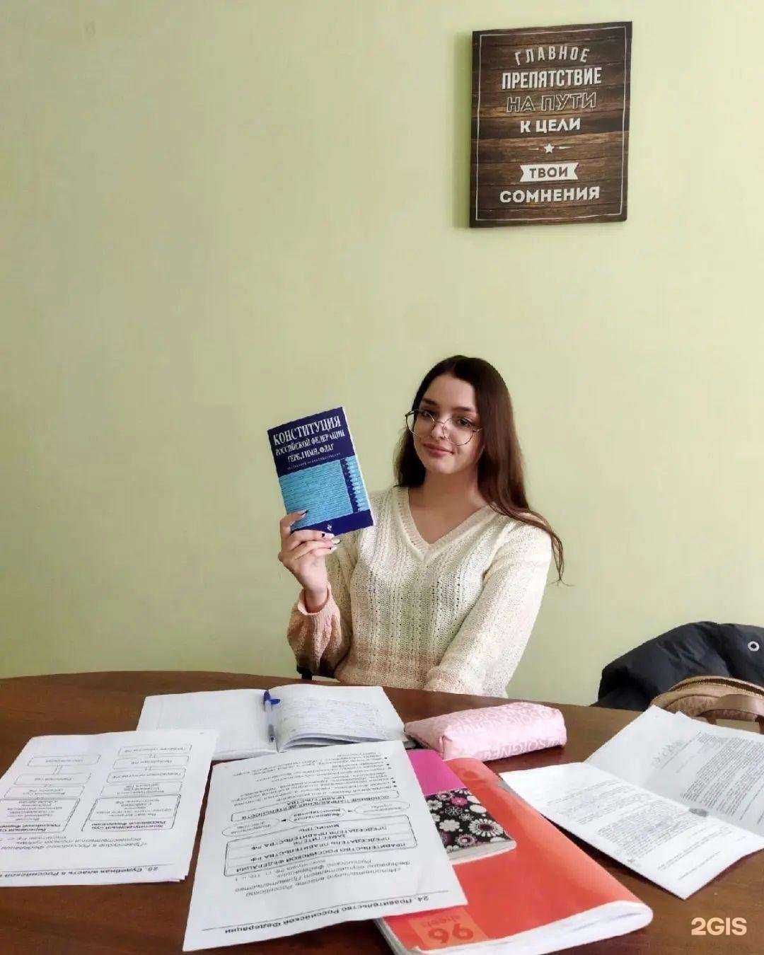 Отзывы на компанию Study Room в Саратове c фото