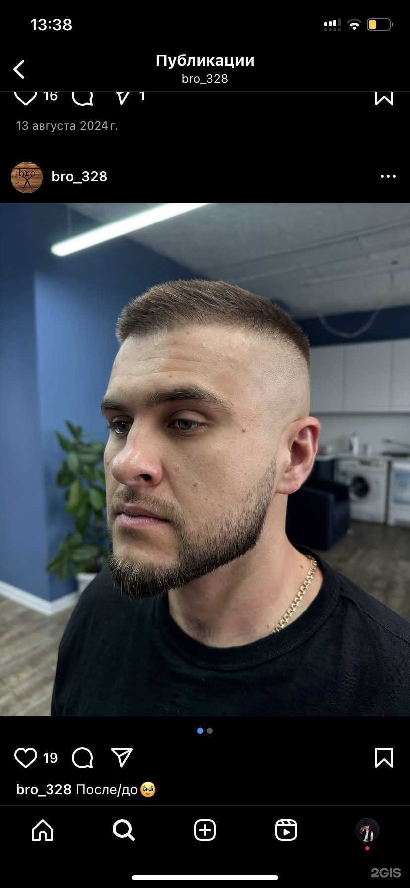 Отзывы на компанию Bro в г. Екатеринбург c фото