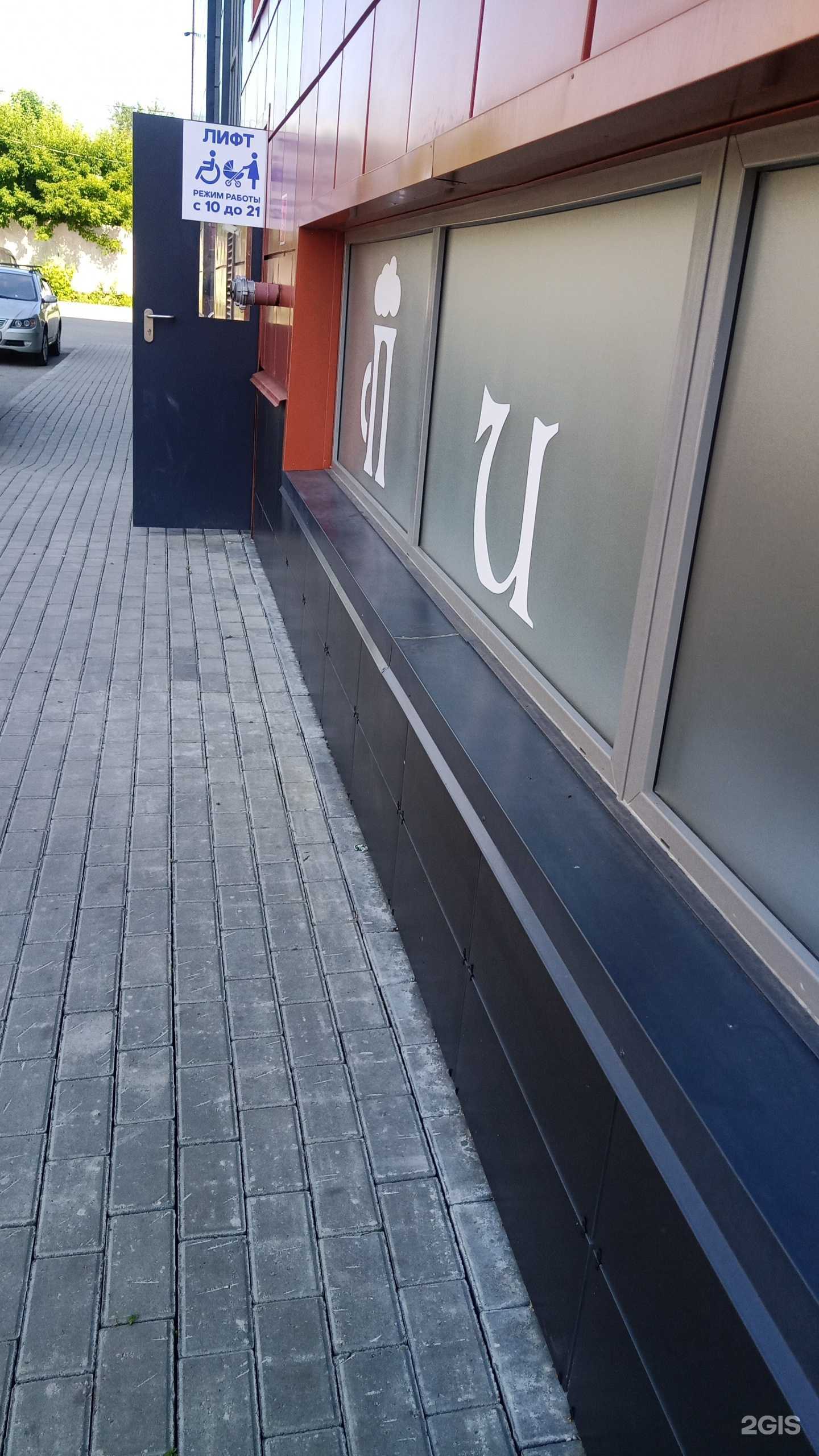 Отзывы на компанию Luna в Омске c фото - фотография 2 из 2