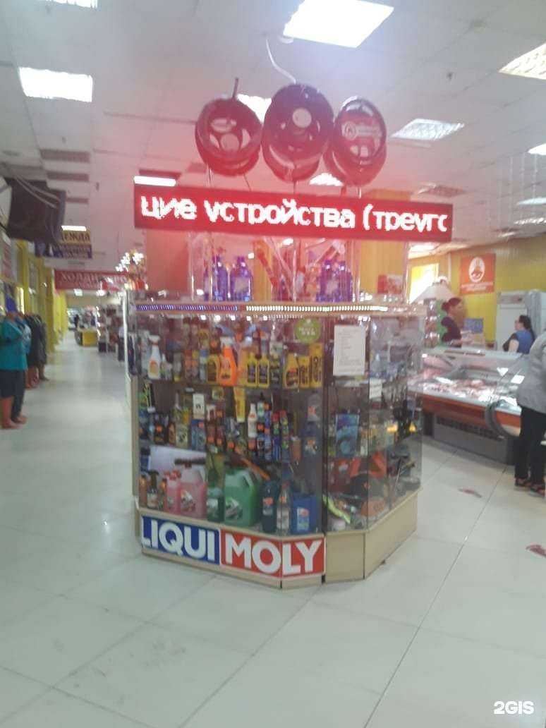 Отзывы на компанию Магазин автоаксессуаров в Новосибирске c фото