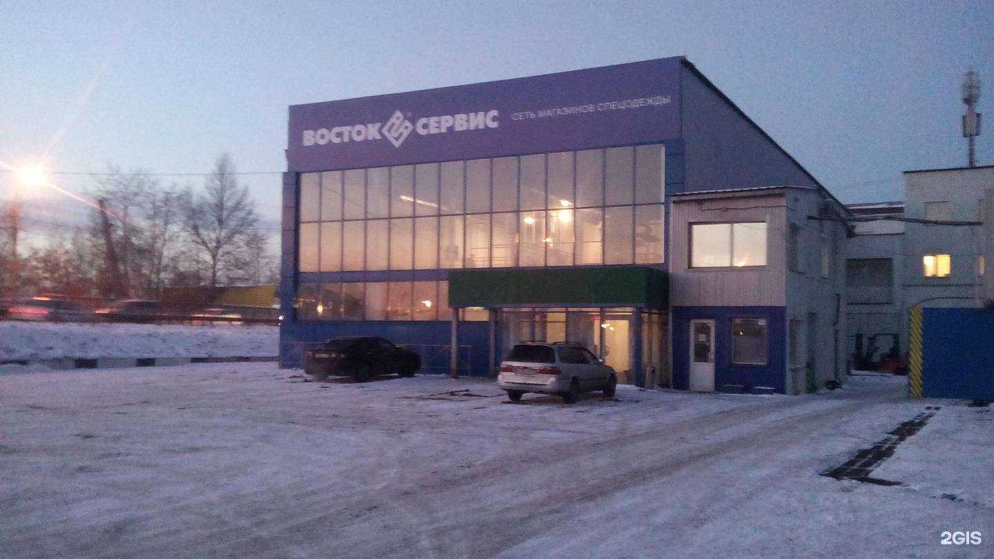 Отзывы на компанию Байкалтрейдергрупп в Иркутске c фото - фотография 2 из 2