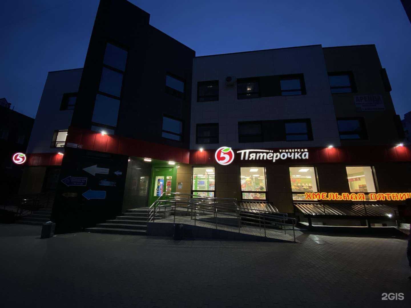 Отзывы на компанию Мясной продукт в Барнауле c фото - фотография 2 из 2