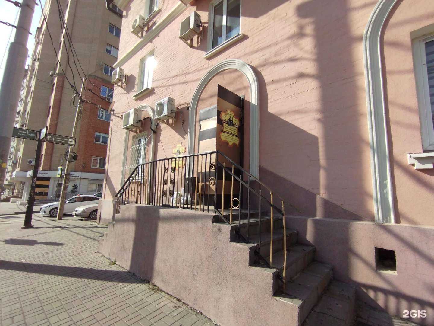 Отзывы на компанию Сапожная Артель в г. Ростов-на-Дону c фото