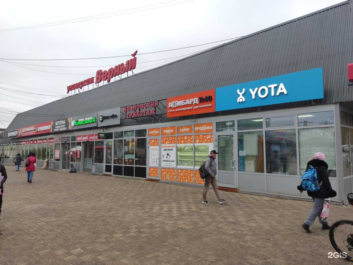 Отзывы на компанию Zabey в Наро-Фоминске c фото