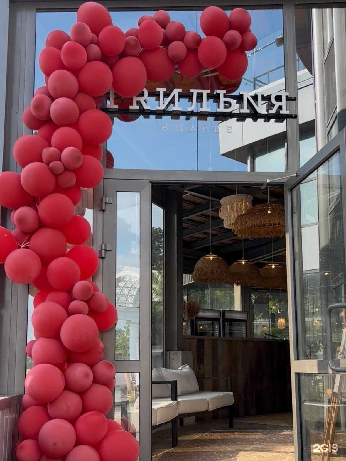 Отзывы на компанию Гrильnя в парке в Ижевске c фото