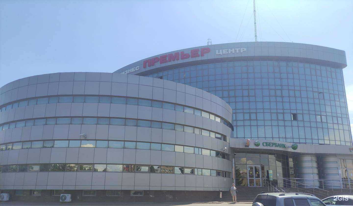 Отзывы на компанию СберБанк в г. Балаково c фото