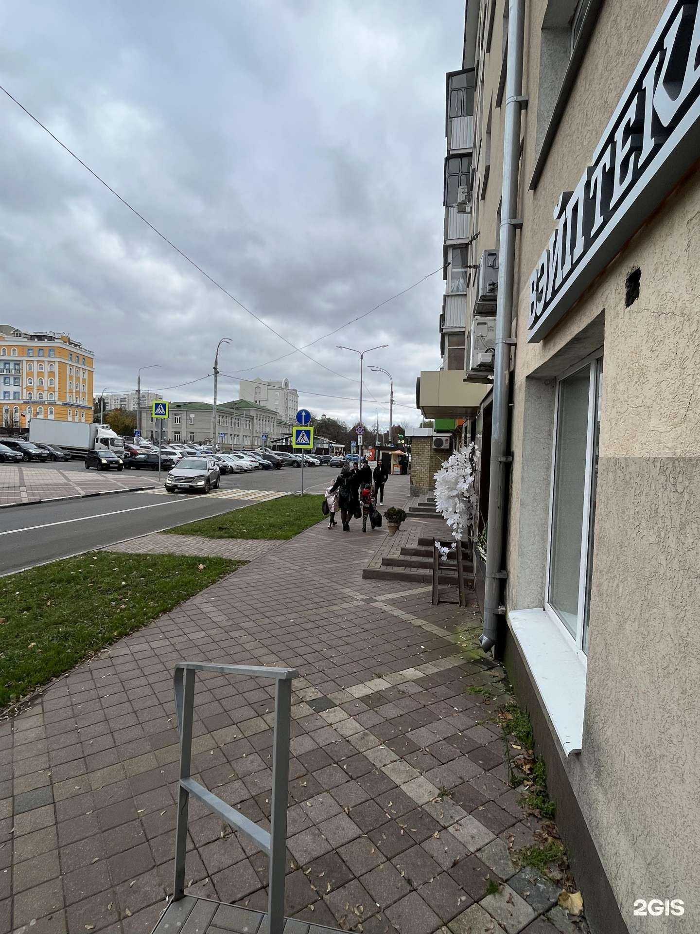 Отзывы на компанию ВейпТека в г. Белгород c фото