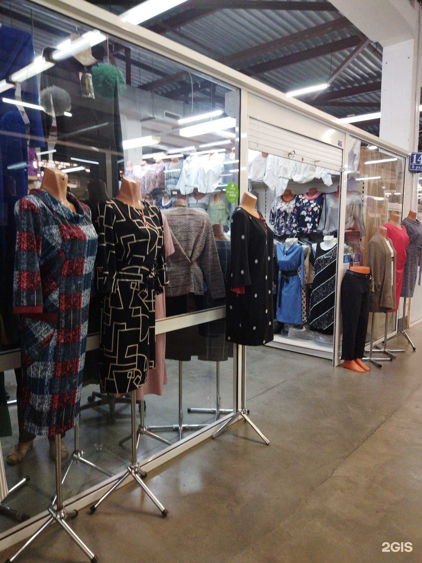 Отзывы на компанию Магазин одежды в Челябинске c фото