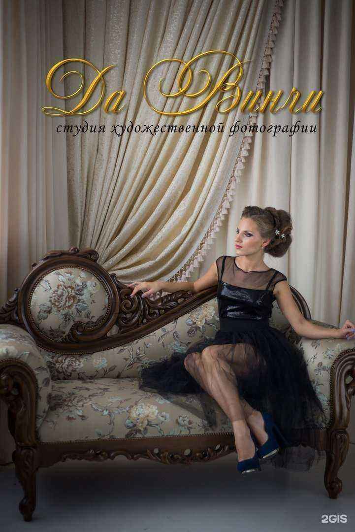 Отзывы на компанию Статус в Волжском c фото - фотография 2 из 2