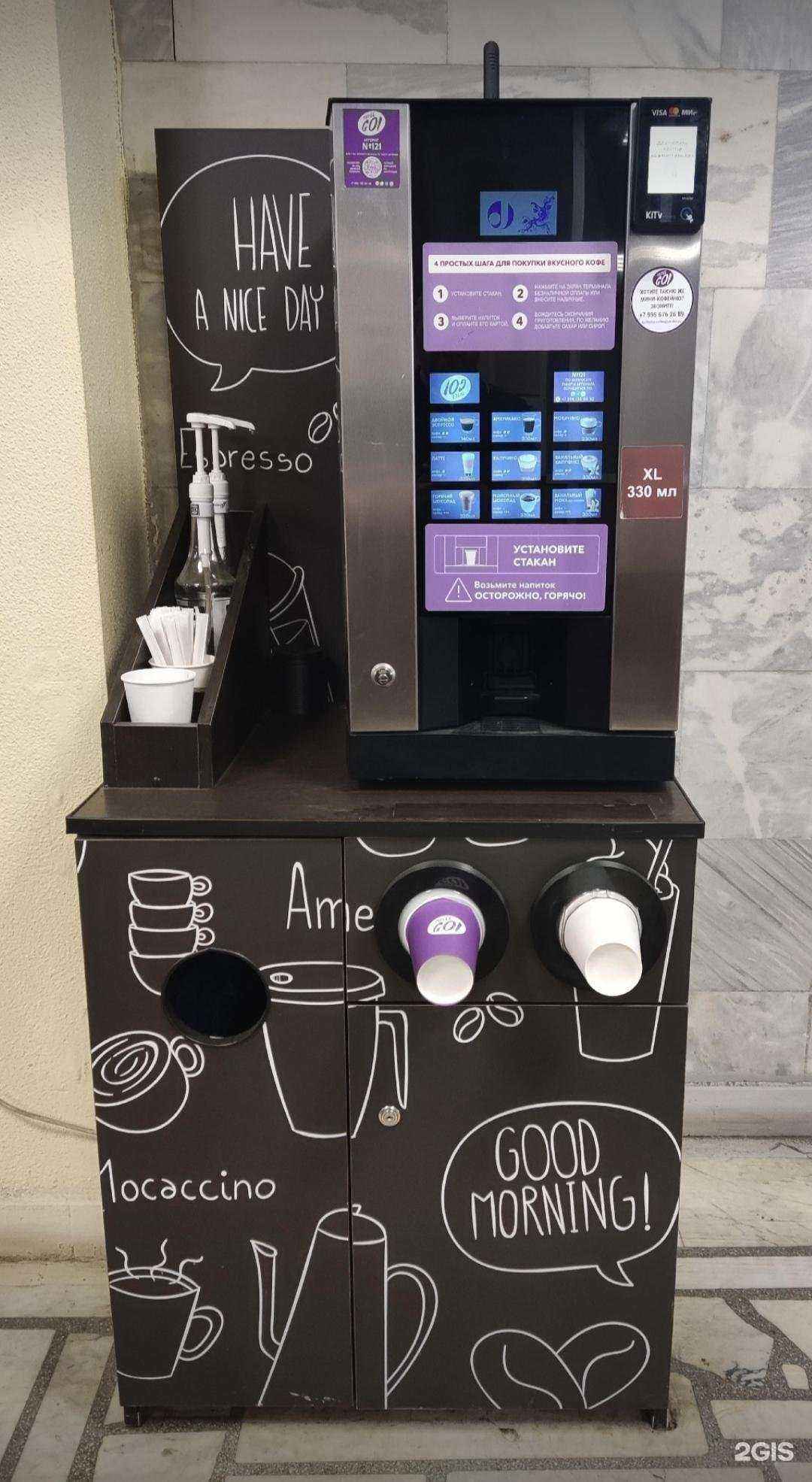 Отзывы на компанию Кампус в Екатеринбурге c фото - фотография 2 из 2