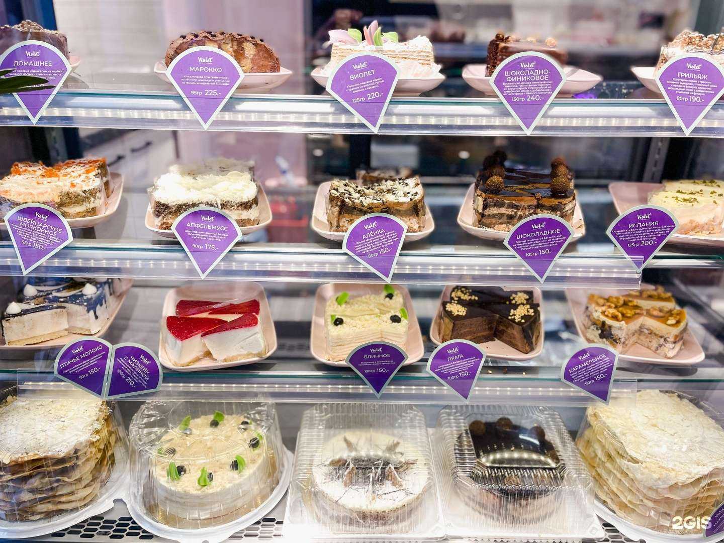 Отзывы на компанию Violet в Екатеринбурге c фото