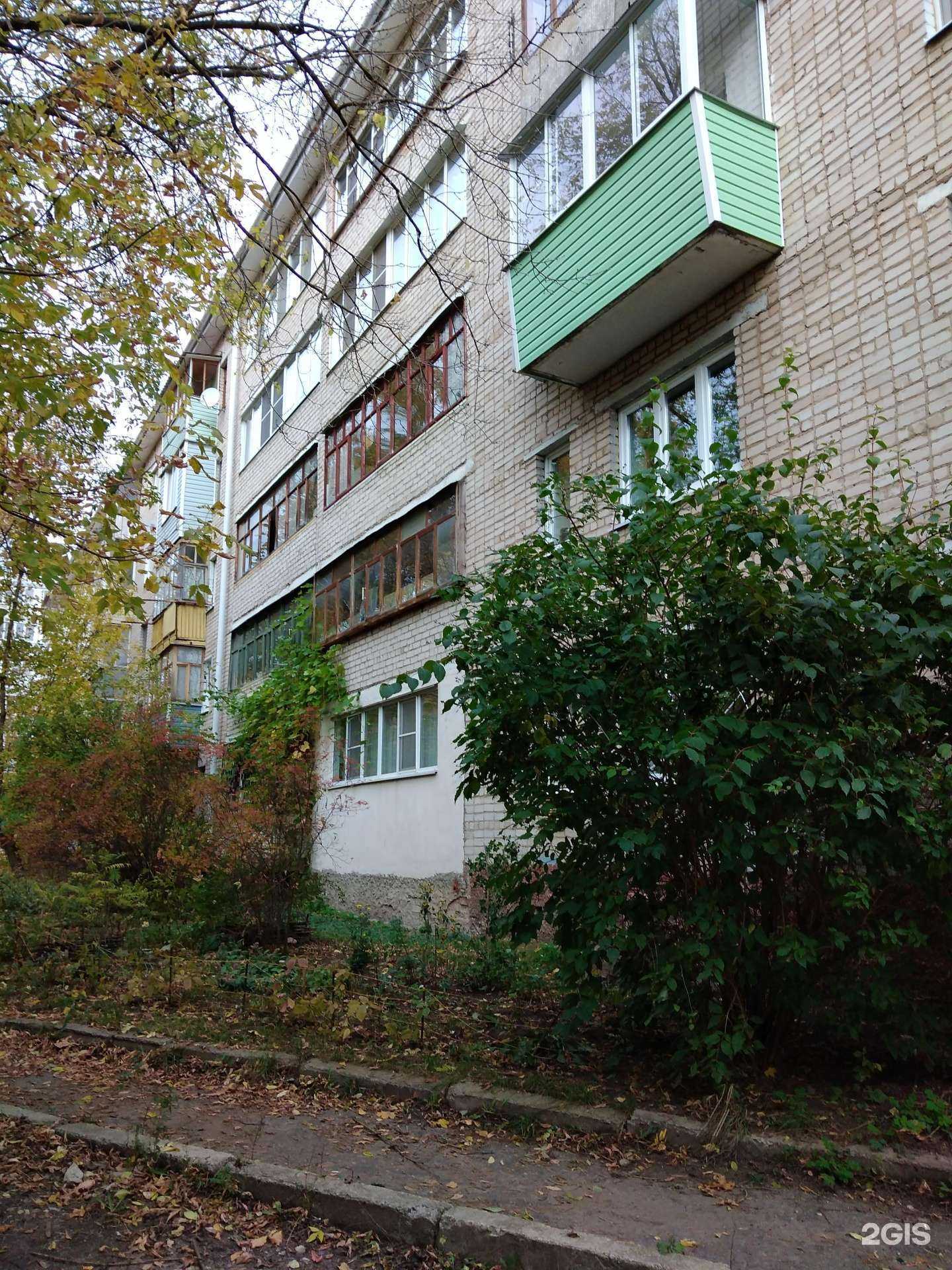 Отзывы на компанию Калугафармация в Калуге c фото - фотография 2 из 2