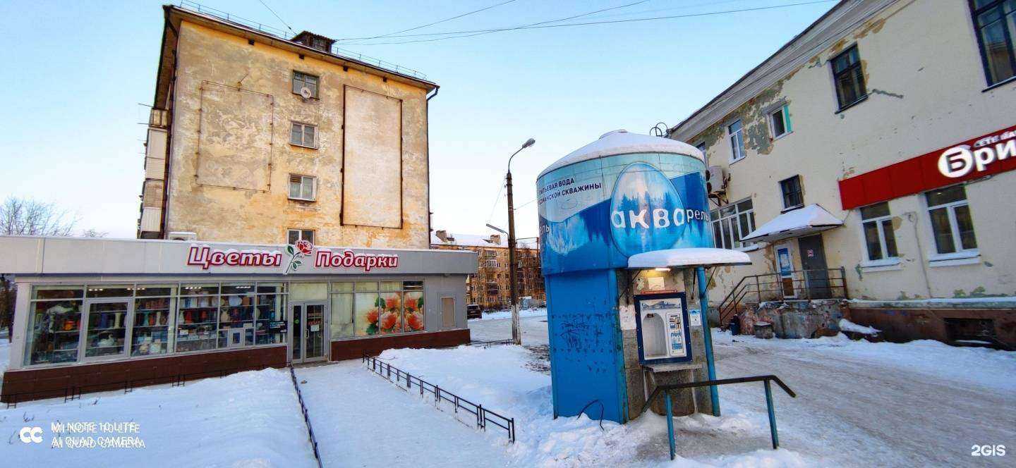 Отзывы на компанию Карамель в Северодвинске c фото - фотография 2 из 2