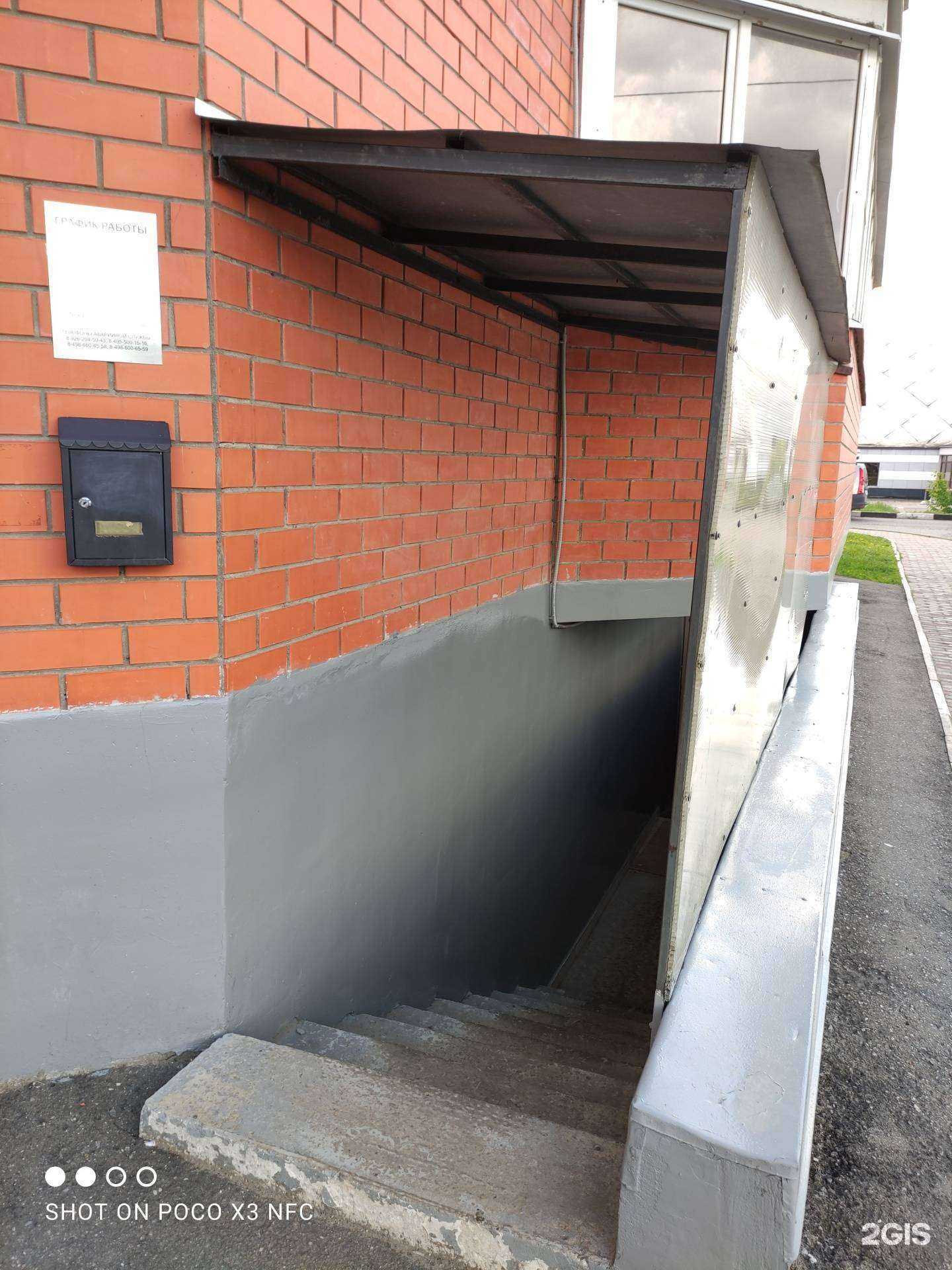 Отзывы на компанию Белый парус в Щёлкове c фото