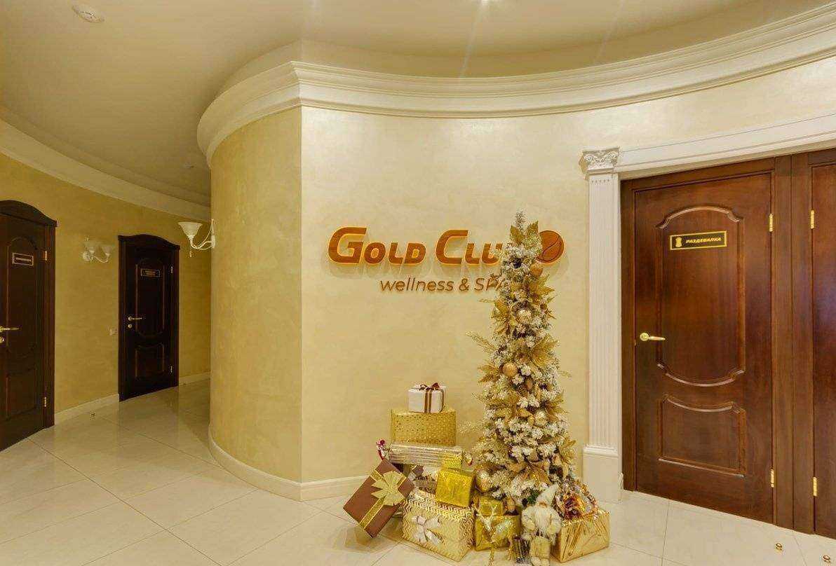 Отзывы на компанию Gold Club в Туле c фото