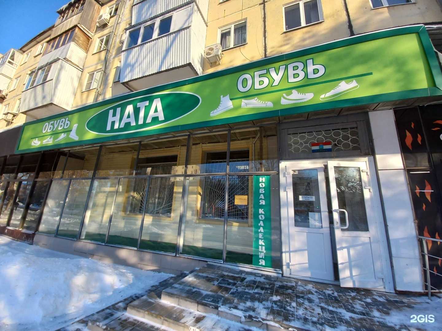 Отзывы на компанию Ната в г. Самара c фото